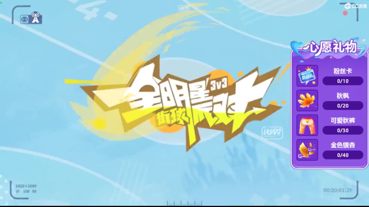 娃子带你掉分！ 第2段