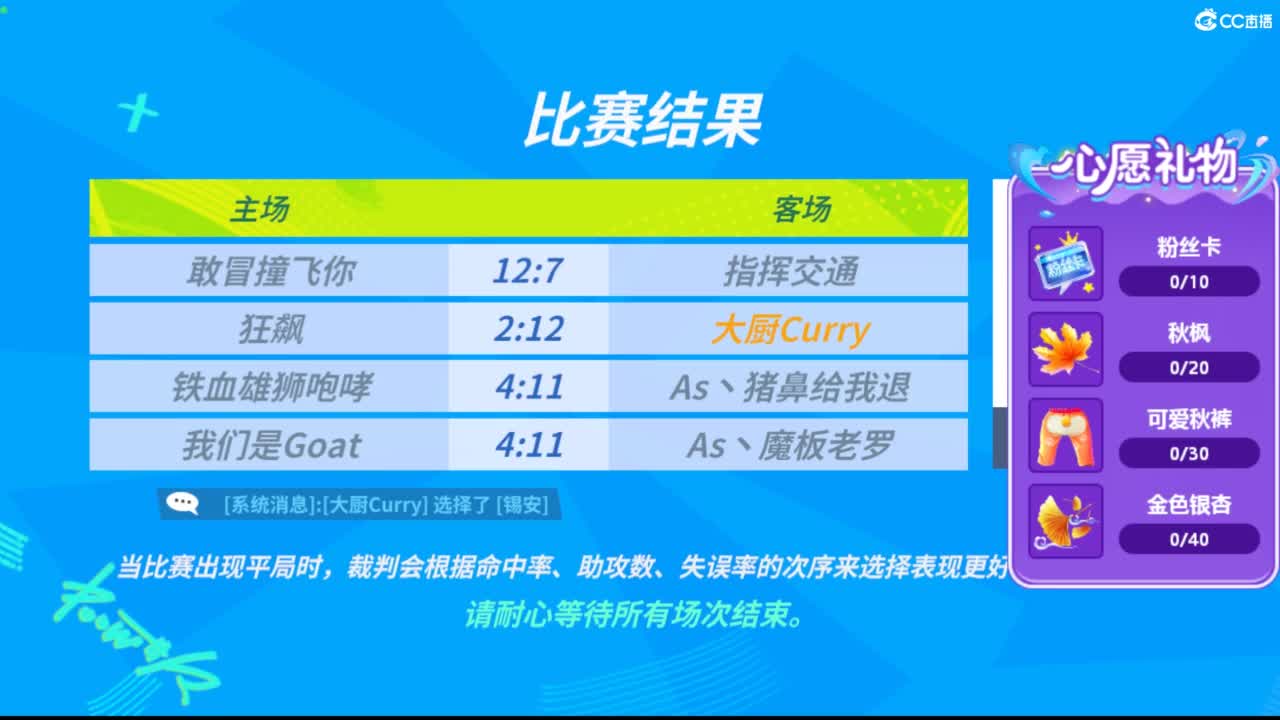 娃子带你掉分！ 第3段