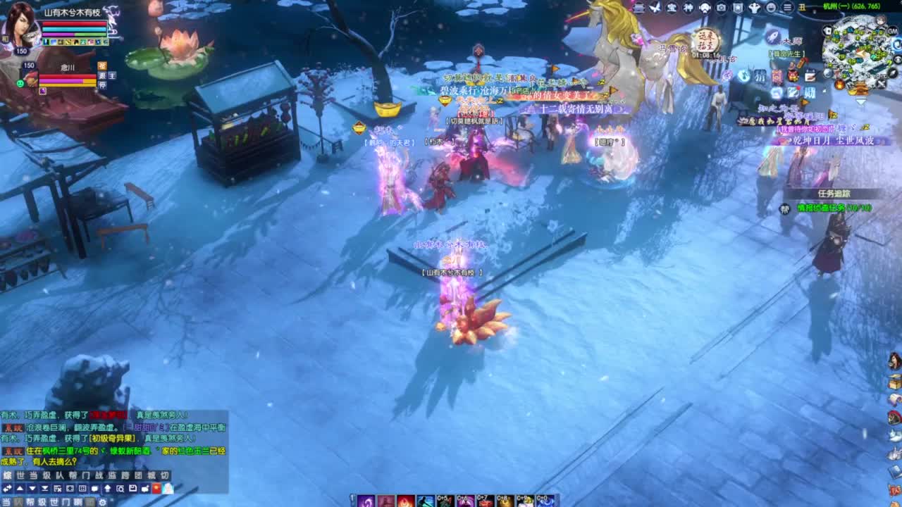 嗨起来提刀猛干 第6段