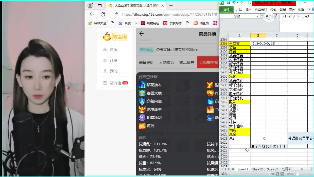 2019男人