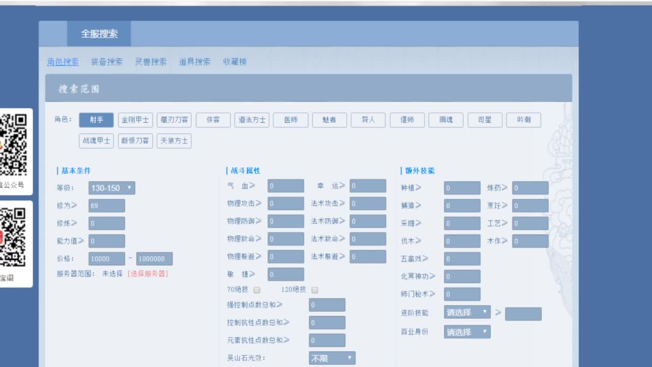 嗨起来提刀猛干 第7段
