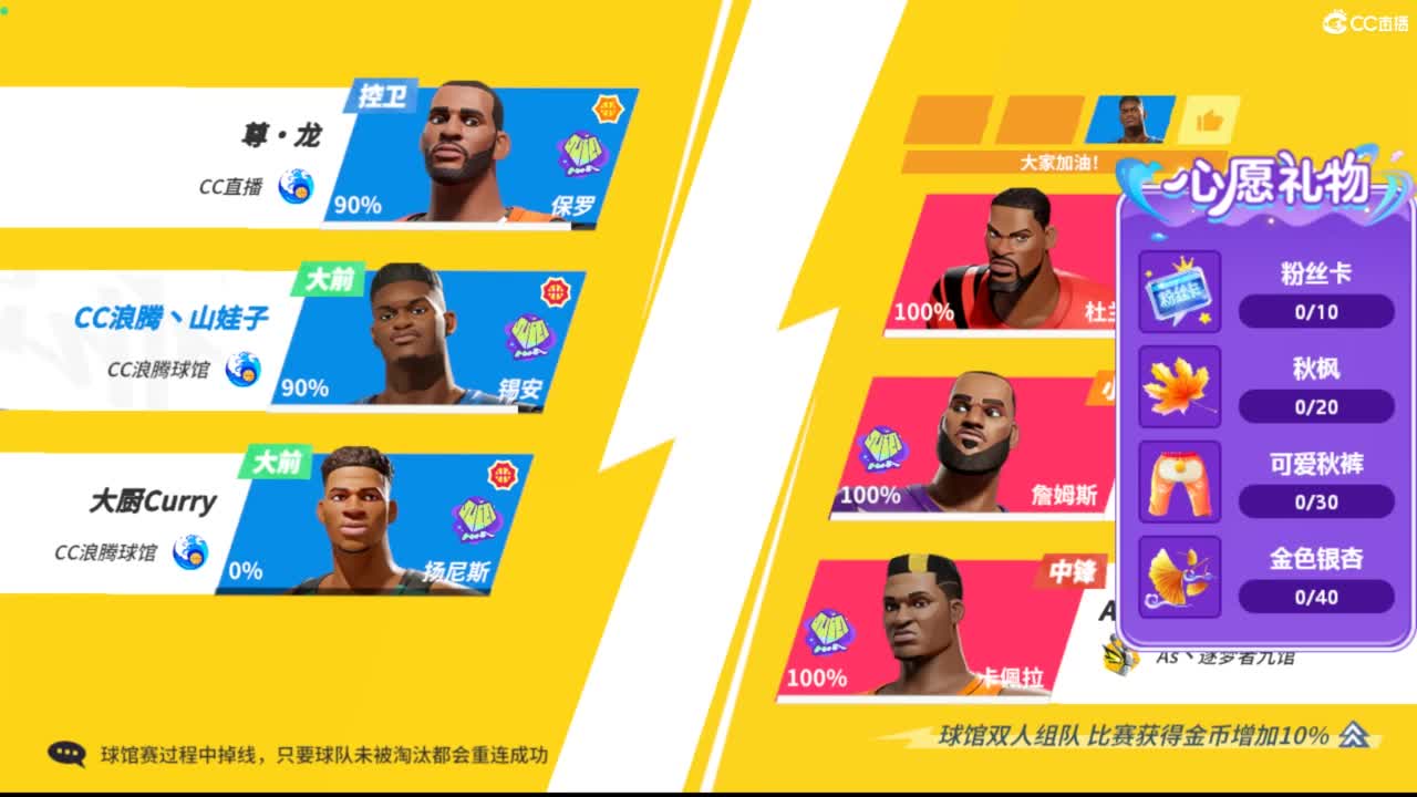 娃子带你掉分！ 第4段