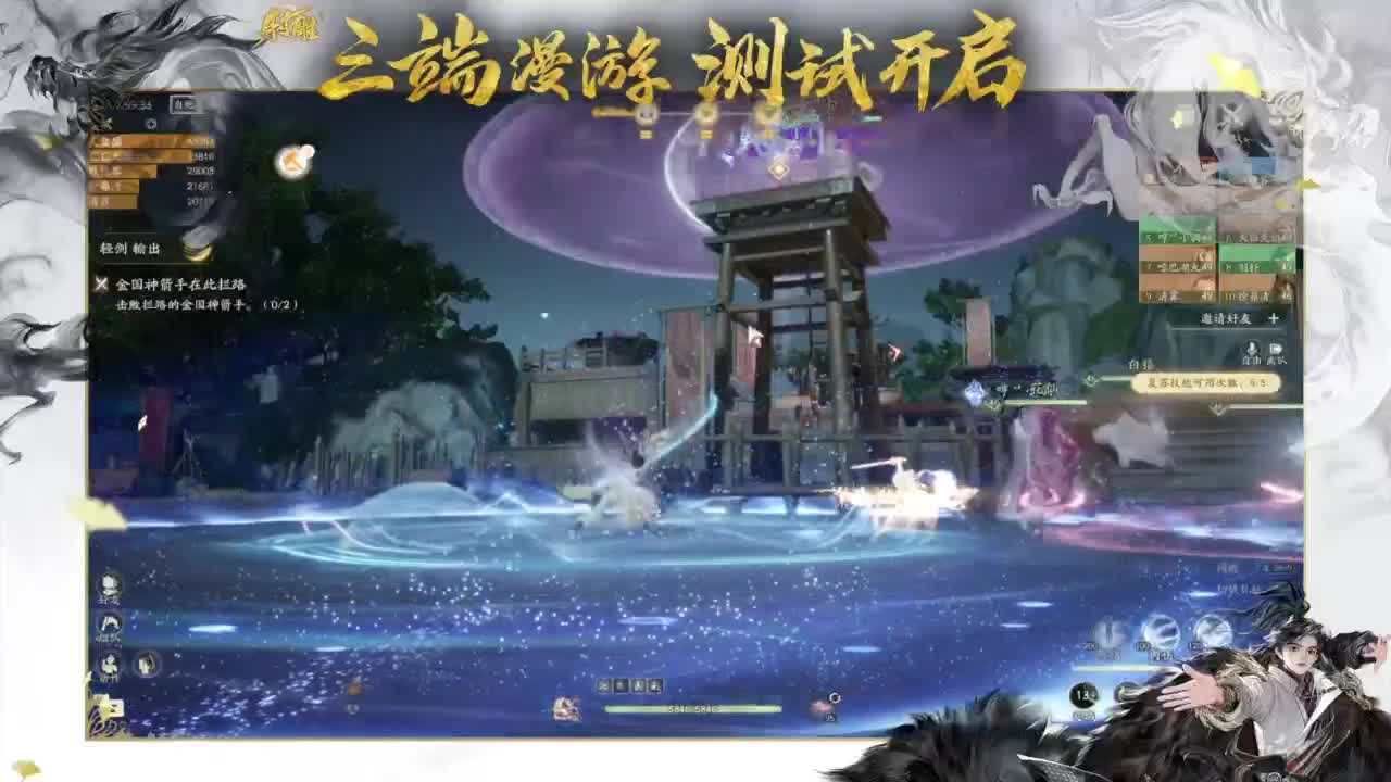 炼狱十人本。摧烽校场教学！ 第1段