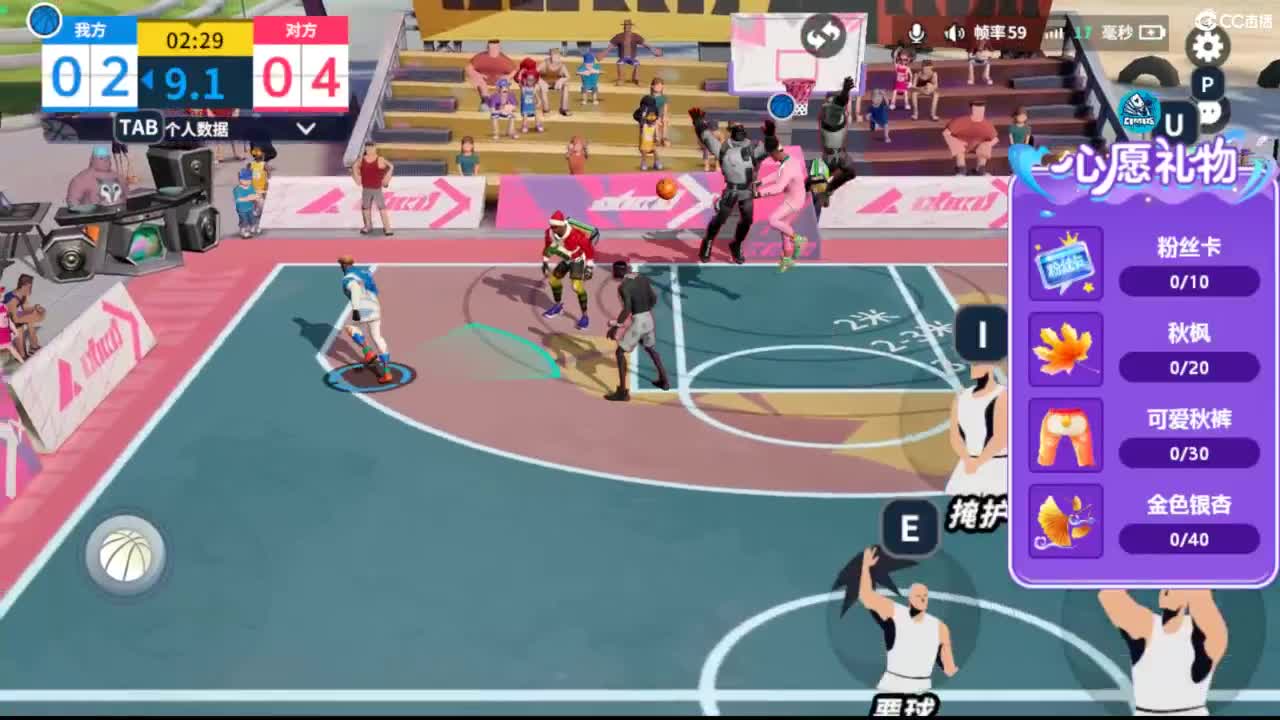 娃子带你掉分！ 第5段