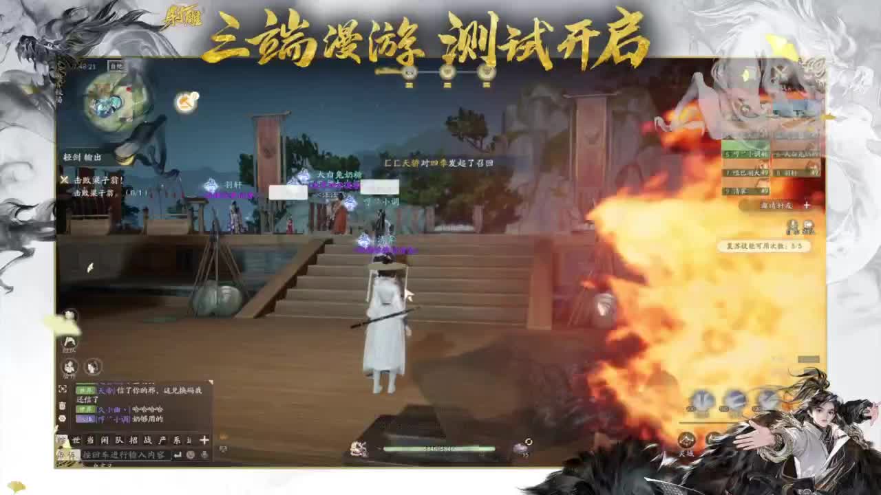 炼狱十人本。摧烽校场教学！ 第2段