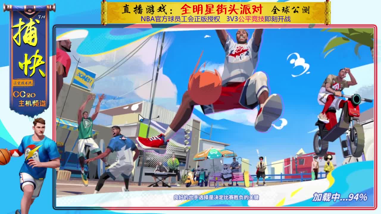 你不是最菜的！ 第2段