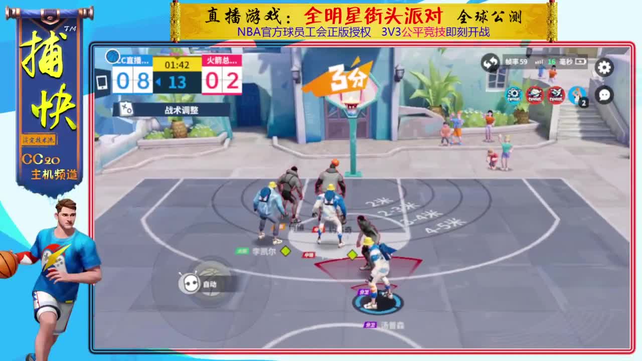 你不是最菜的！ 第3段