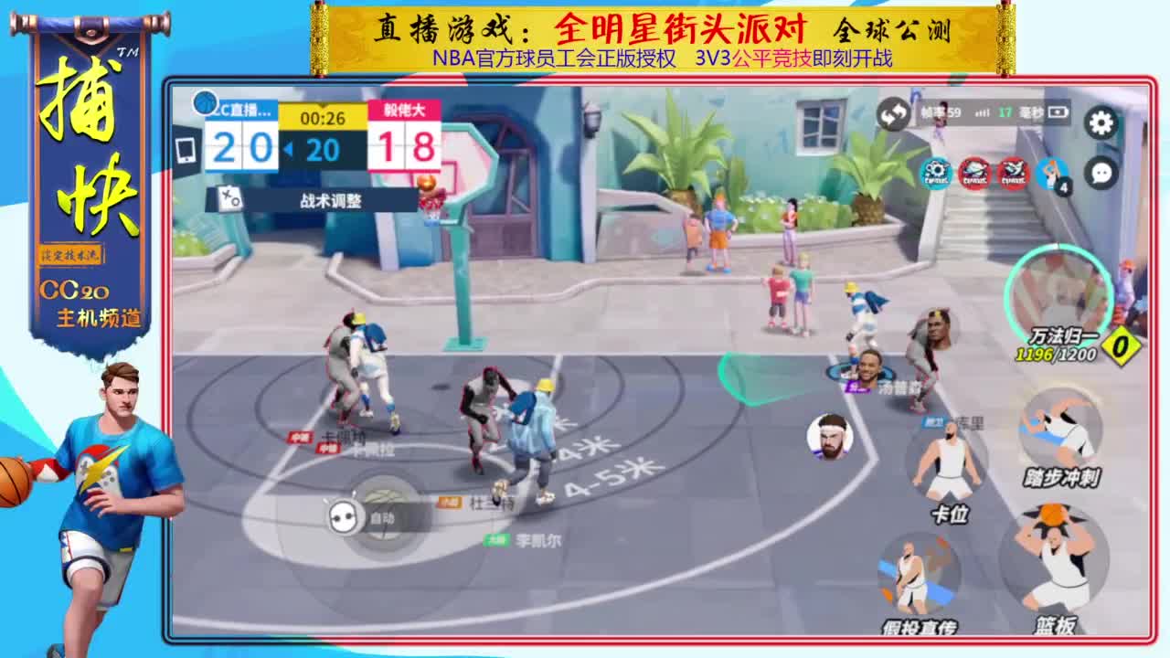 你不是最菜的！ 第4段