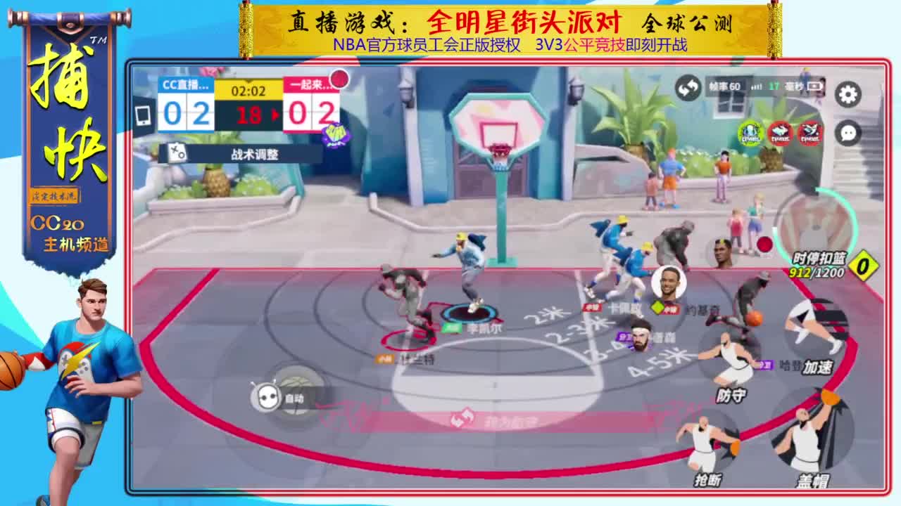 你不是最菜的！ 第5段