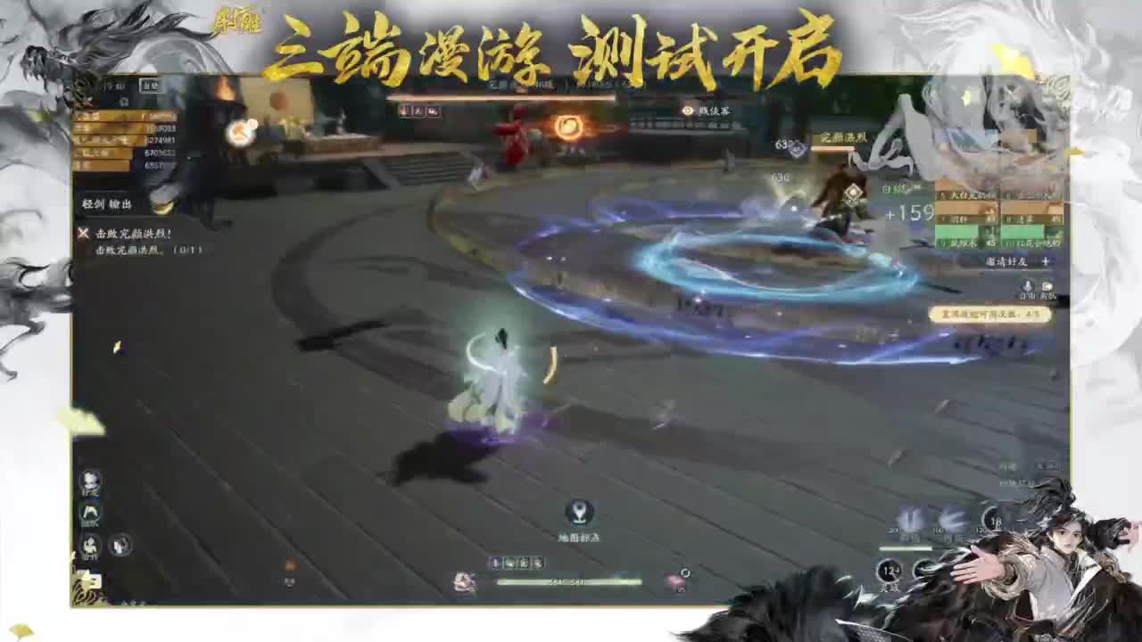 炼狱十人本。摧烽校场教学！ 第4段