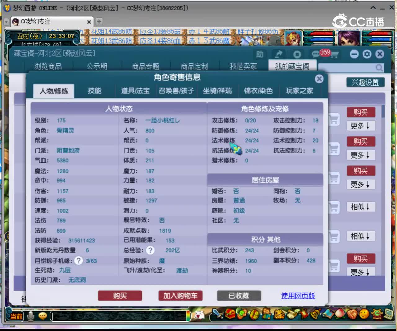 【主播点评】13971526