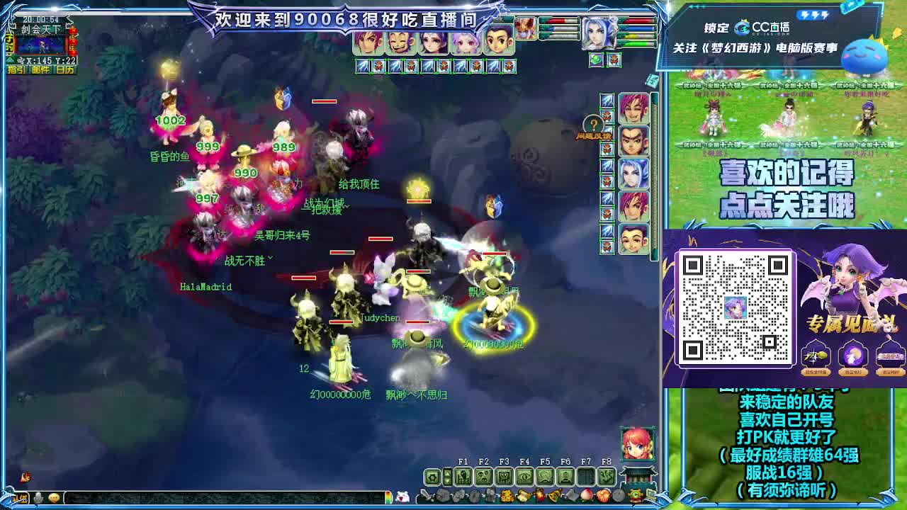 175第一视角剑会！ 第2段