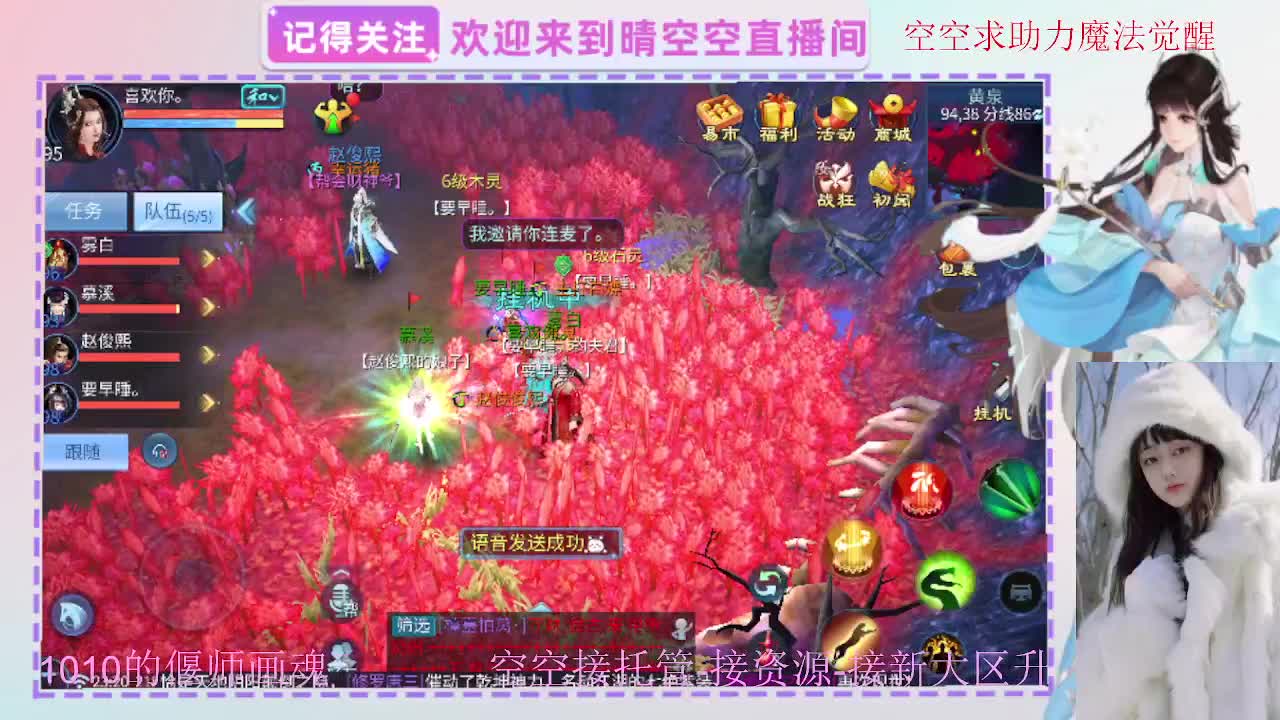 出人间四月第一画魂偃师