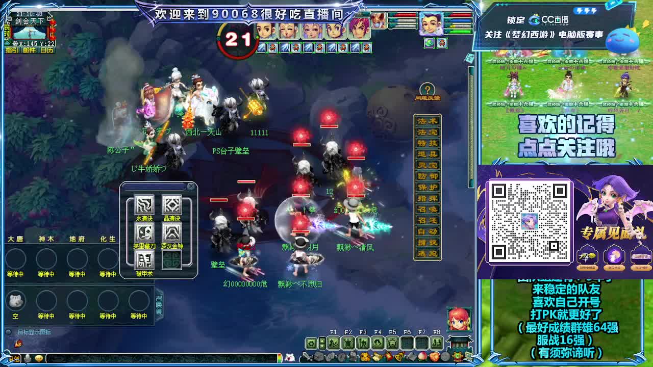 175第一视角剑会！ 第4段