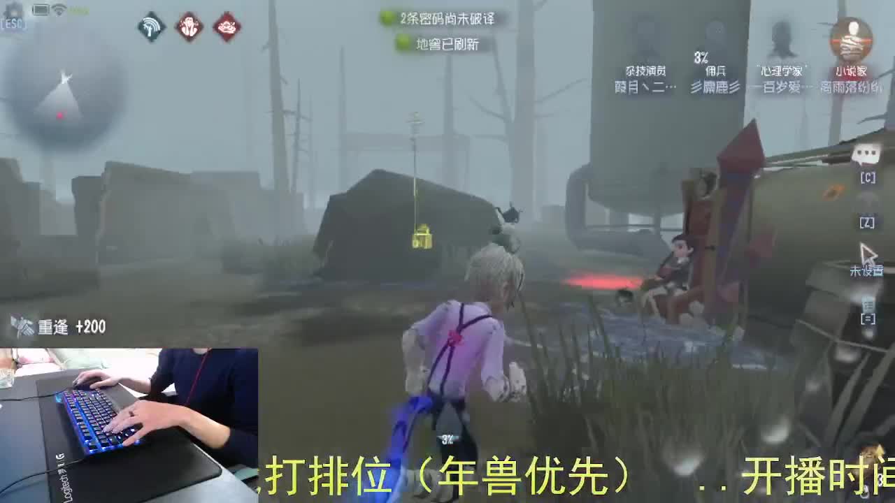 心有希望... 第2段