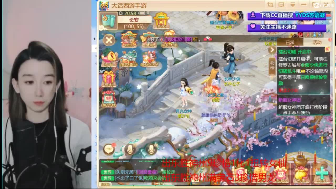 接冰封  看号估号 日常200环 第1段