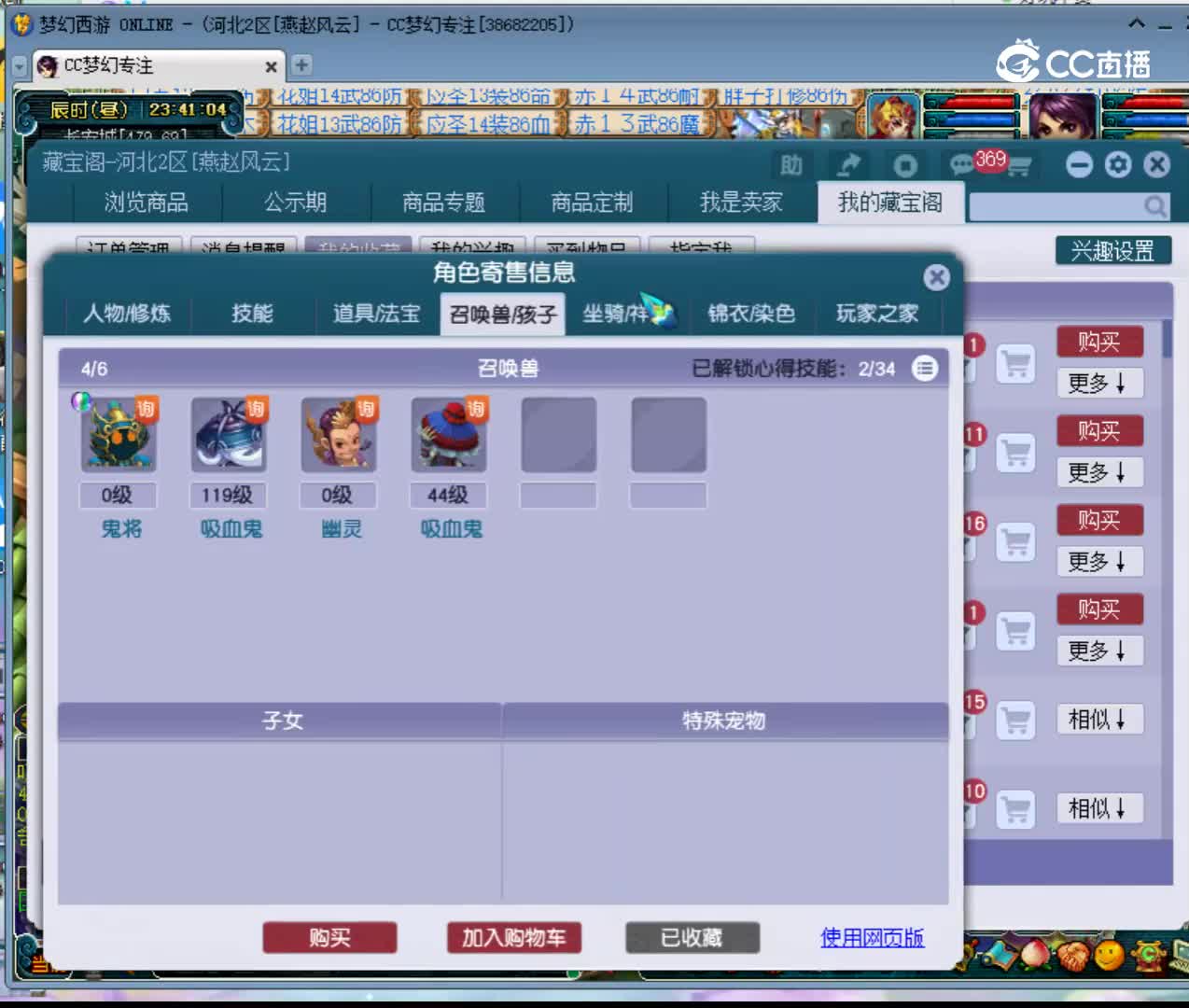 【主播点评】21457350