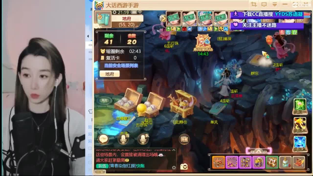 接冰封  看号估号 日常200环 第2段