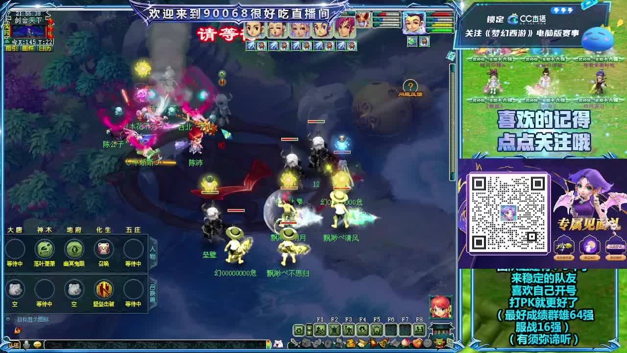 175第一视角剑会！ 第6段