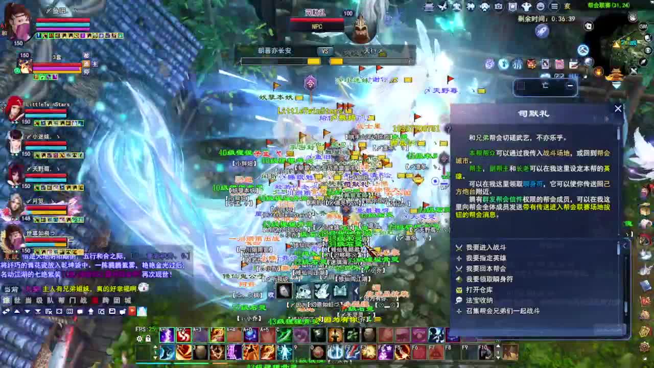 瑶台激情！专业看号估号！ 第2段