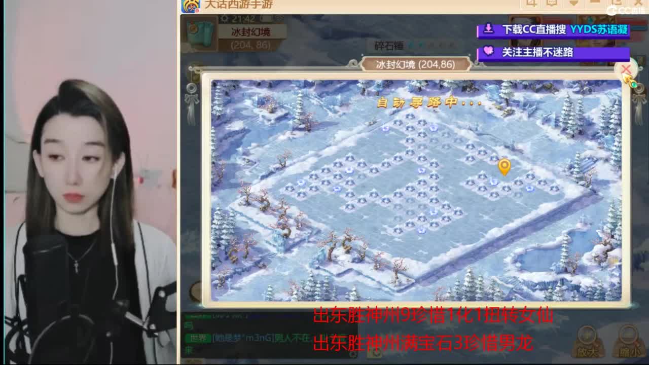 接冰封  看号估号 日常200环 第3段