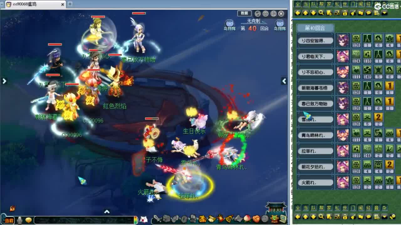 服战前瞻！ 第12段