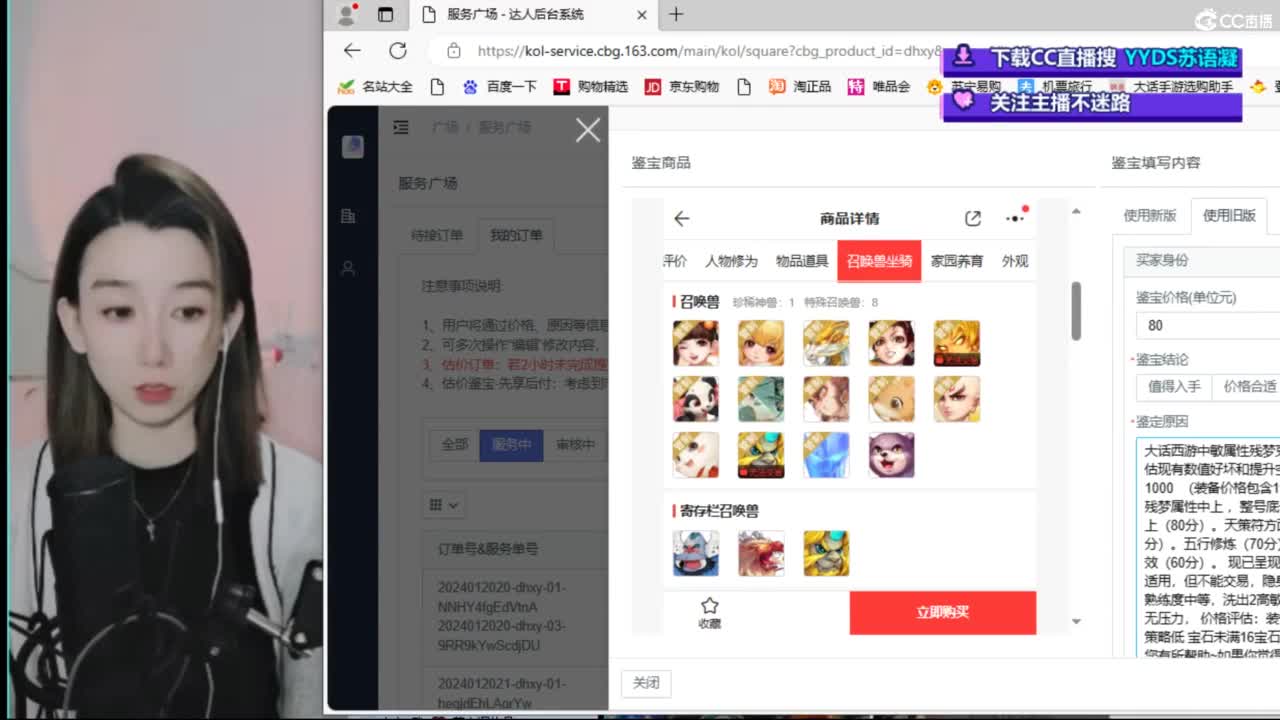 接冰封  看号估号 日常200环 第4段