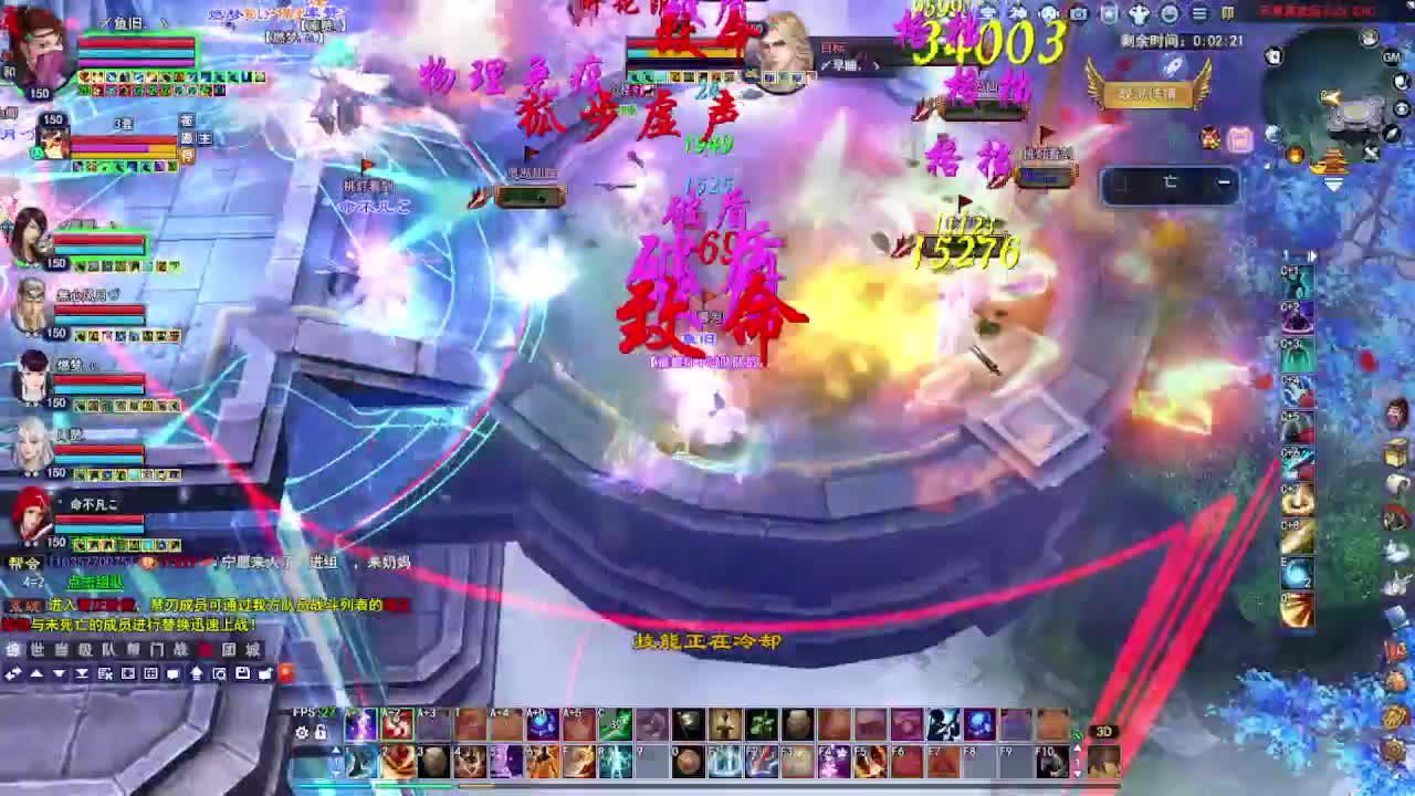 瑶台激情！专业看号估号！ 第3段