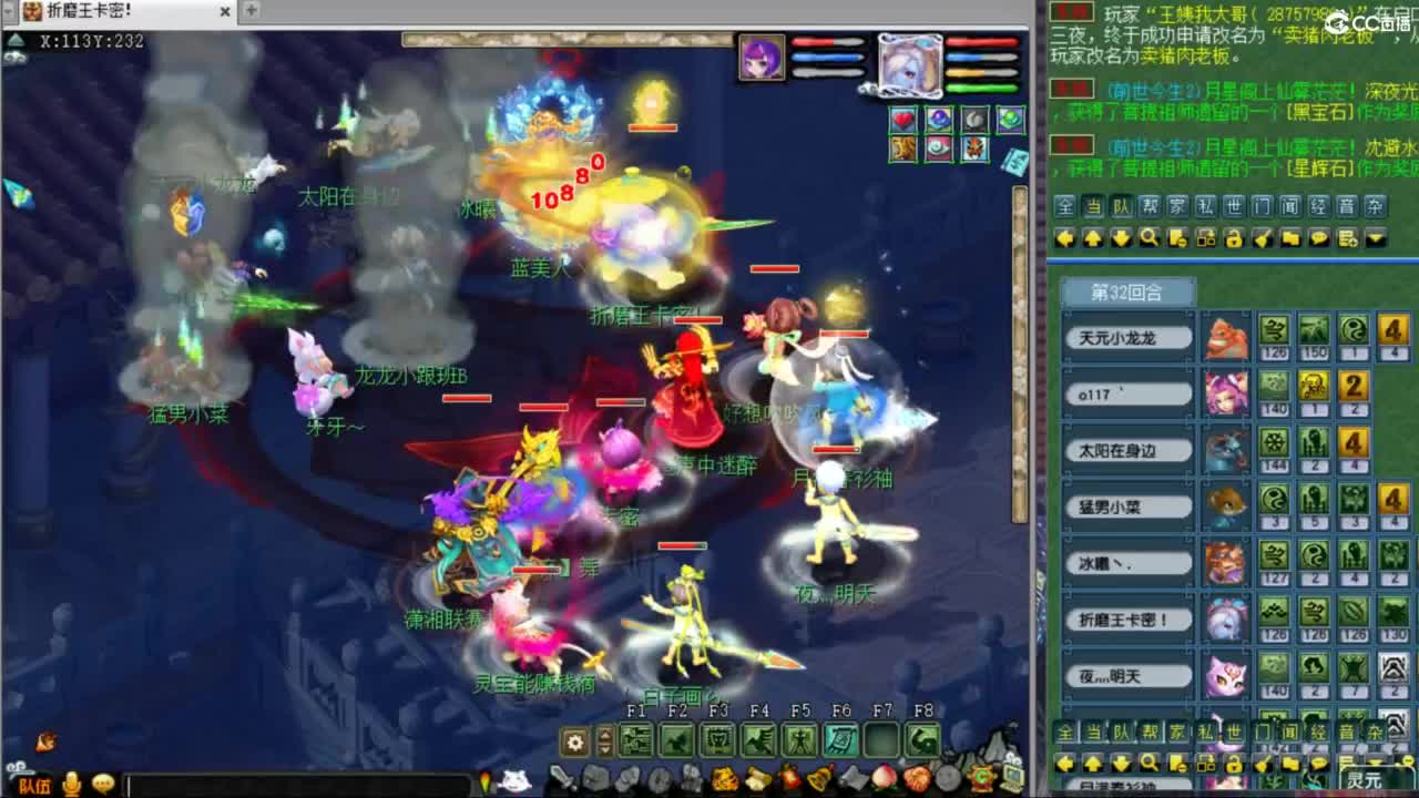 指挥：雨哥啊-第一视角PK 第2段