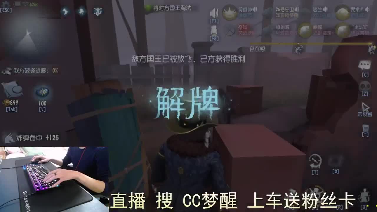 心有希望... 第6段