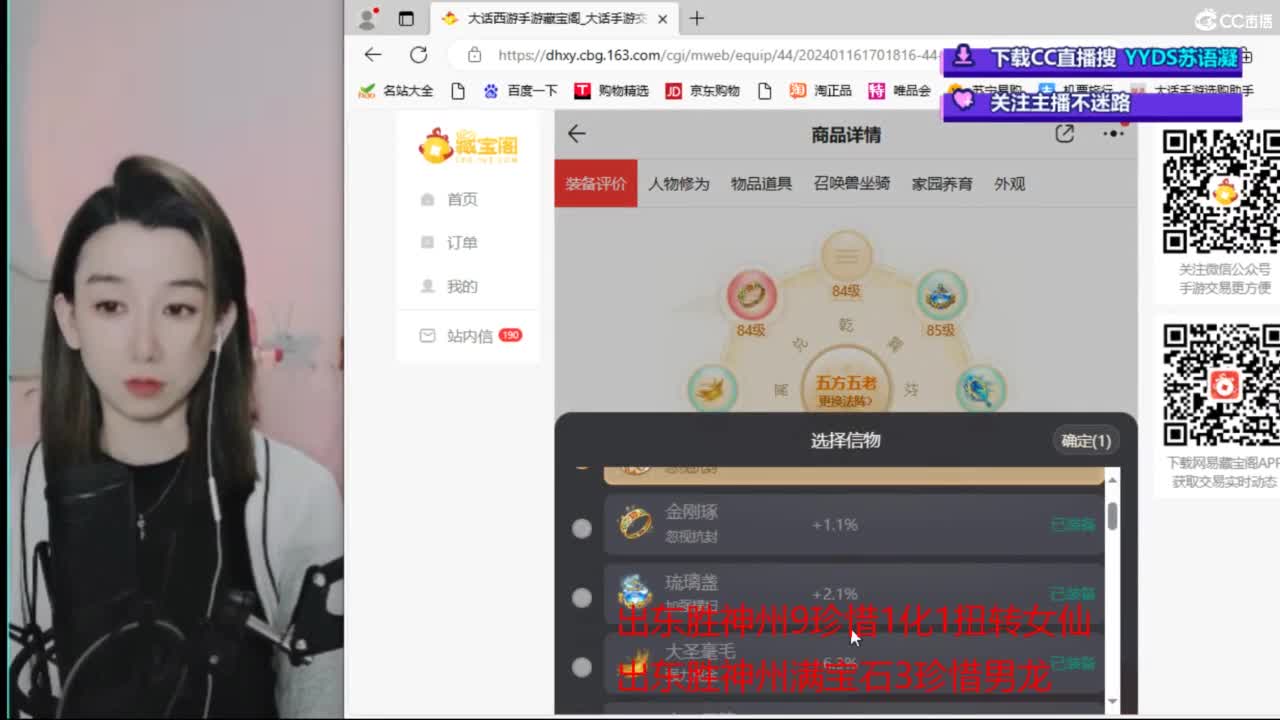 接冰封  看号估号 日常200环 第5段