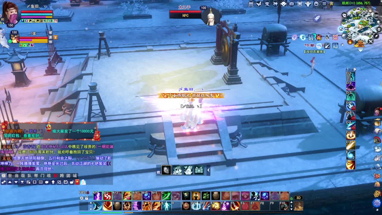 瑶台激情！专业看号估号！ 第6段