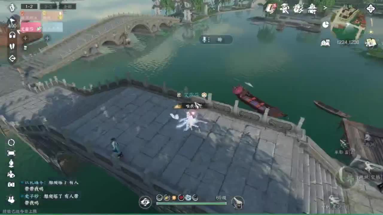 刀剑如梦第一菜 第7段