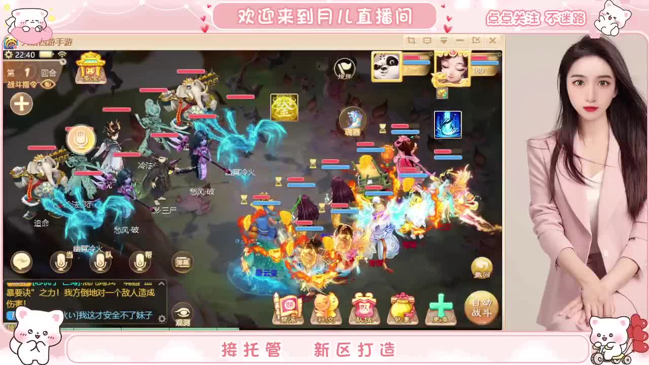 新区你来了吗？你有10个共同好友正在观看直播 第5段
