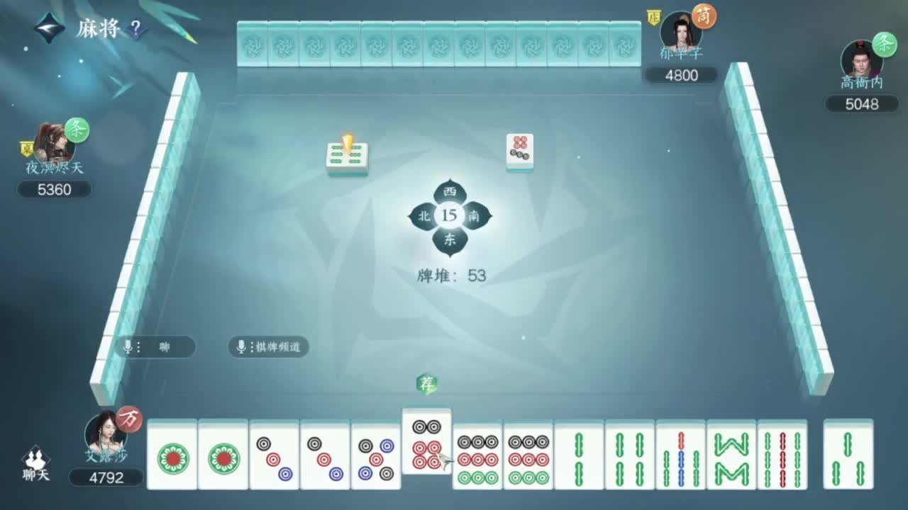 刀剑如梦第一菜 第8段