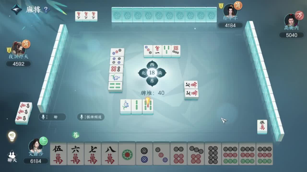 刀剑如梦第一菜 第9段