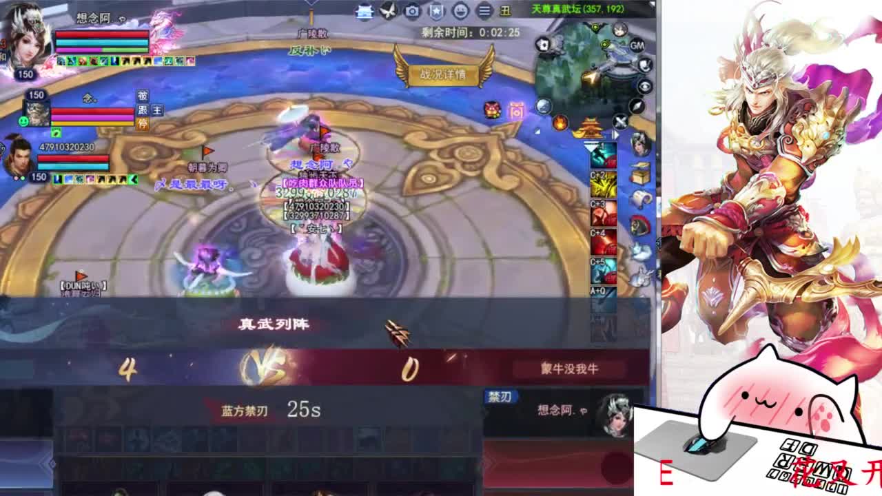 天尊64进32 第7段
