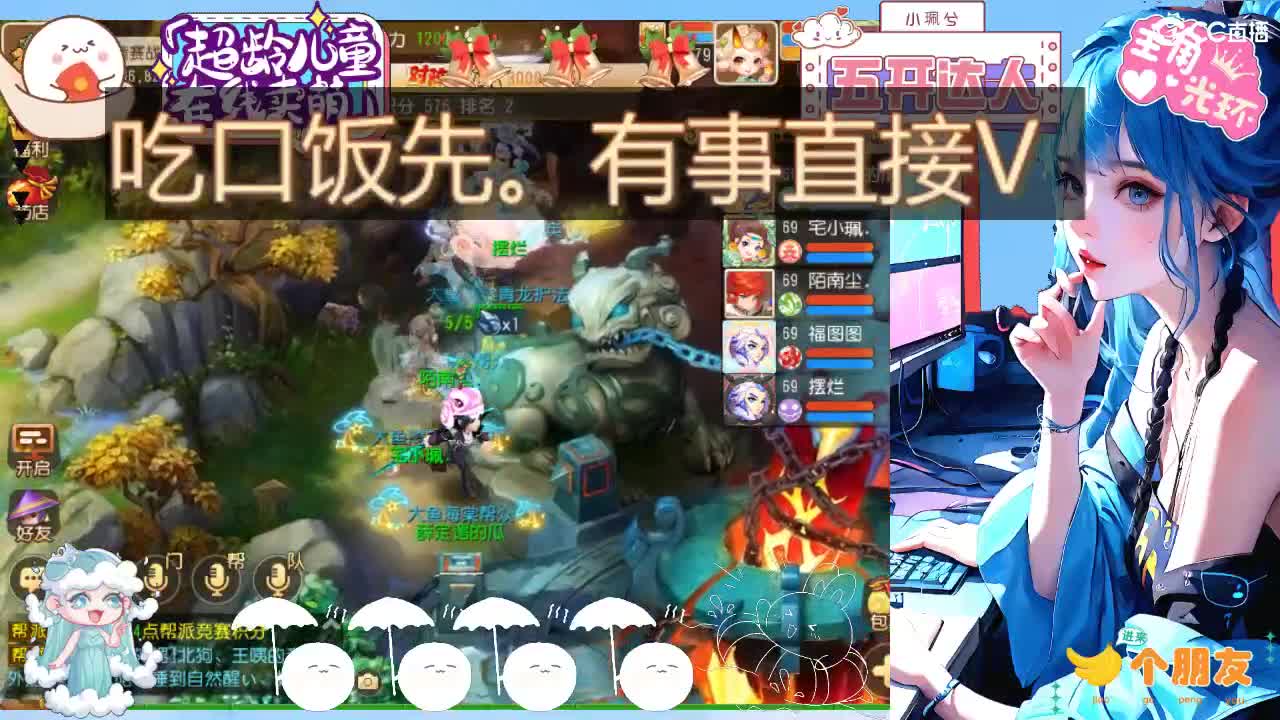 求生边缘，接所有 第1段