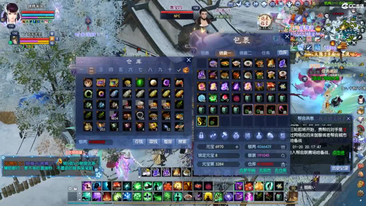 关宁 第2段