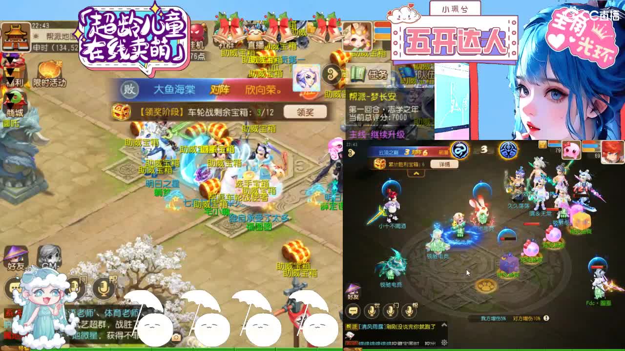 求生边缘，接所有 第3段