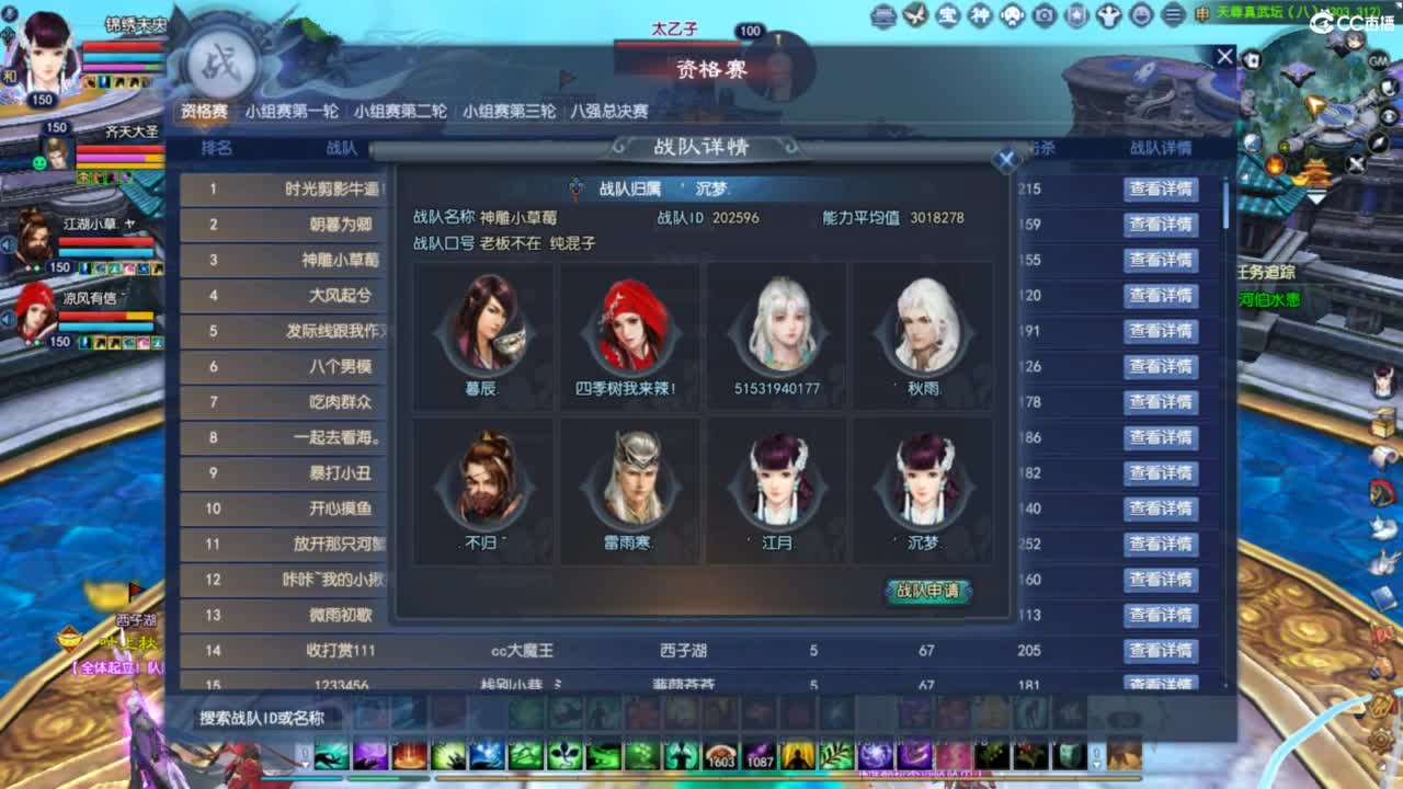关宁 第3段