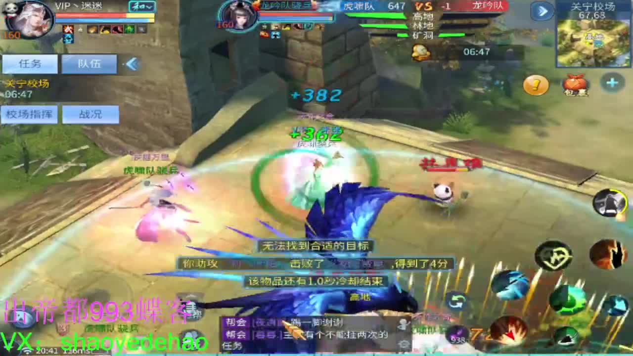 接托管 比武首席 全职业装备背饰打造！ 第1段