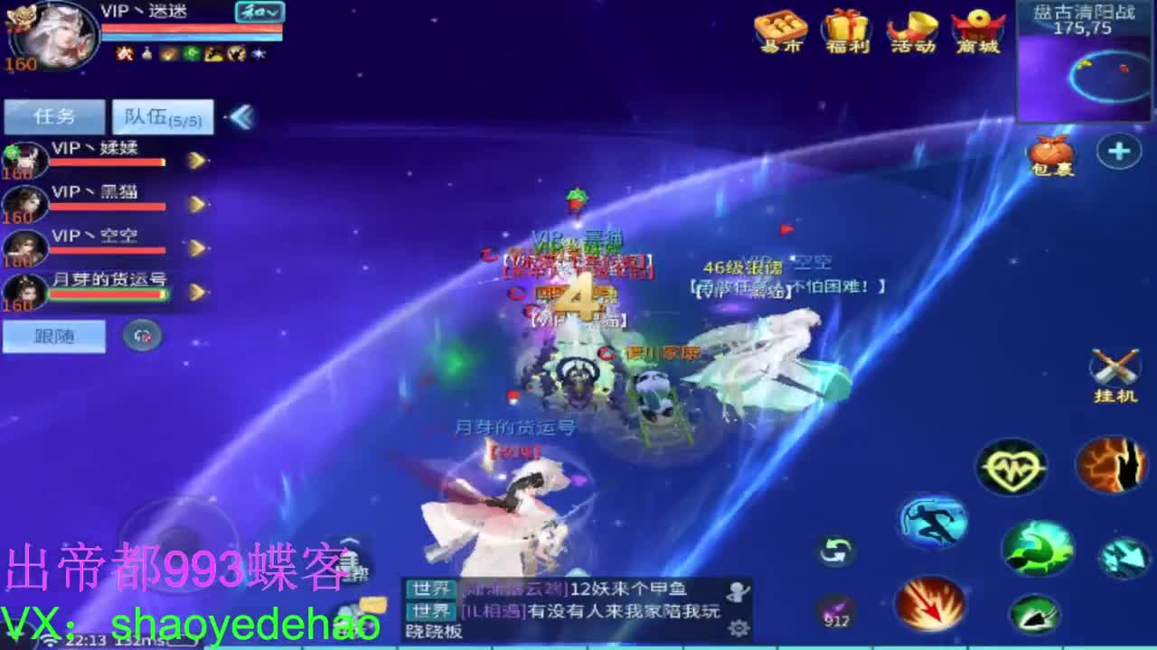 接托管 比武首席 全职业装备背饰打造！ 第4段