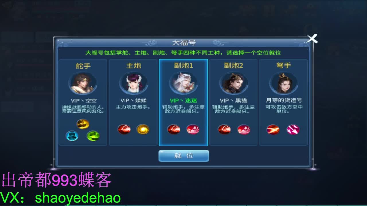 接托管 比武首席 全职业装备背饰打造！ 第5段