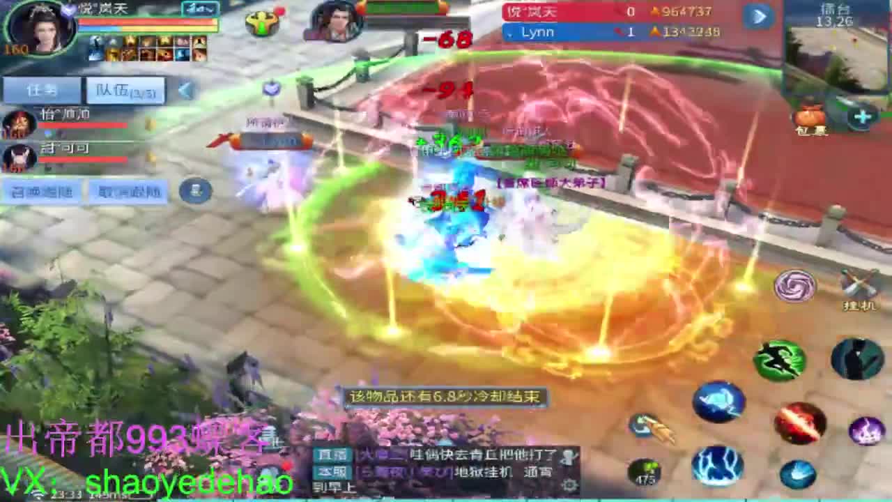 接托管 比武首席 全职业装备背饰打造！ 第7段