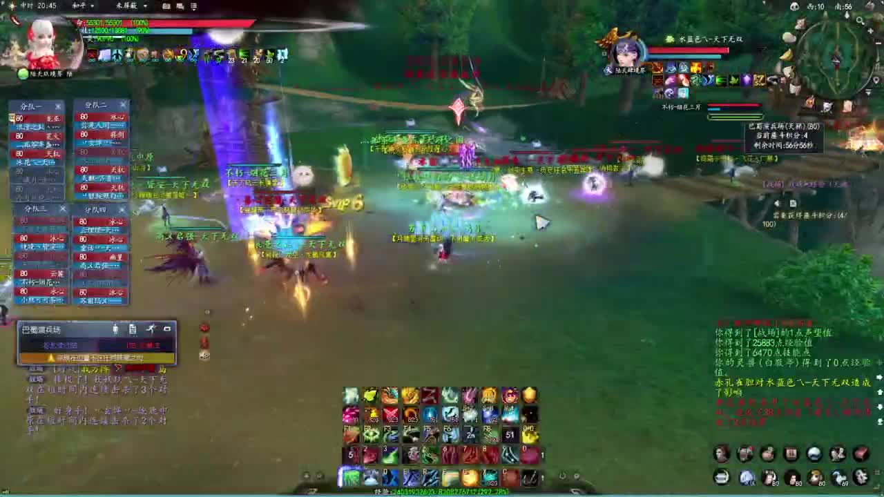 柔弱不能自理 第1段