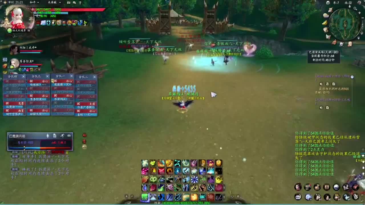 柔弱不能自理 第2段