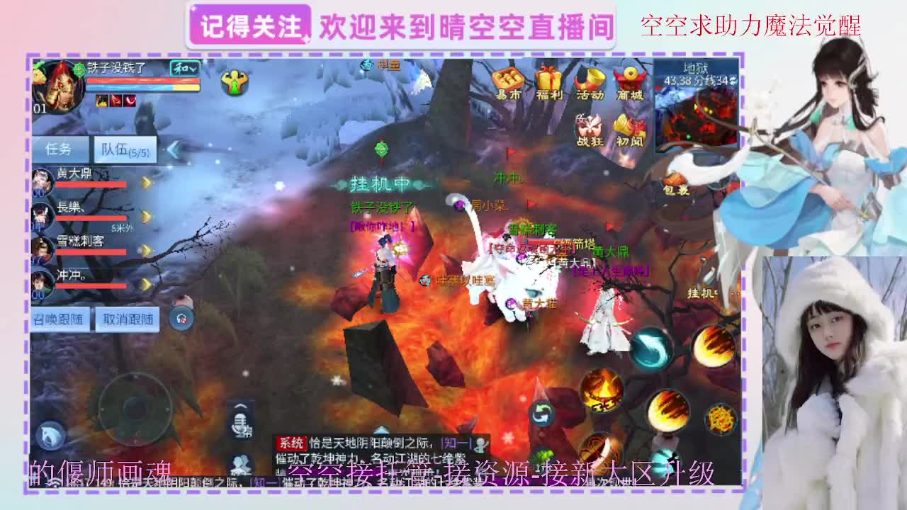 出人间四月第一画魂偃师 第3段