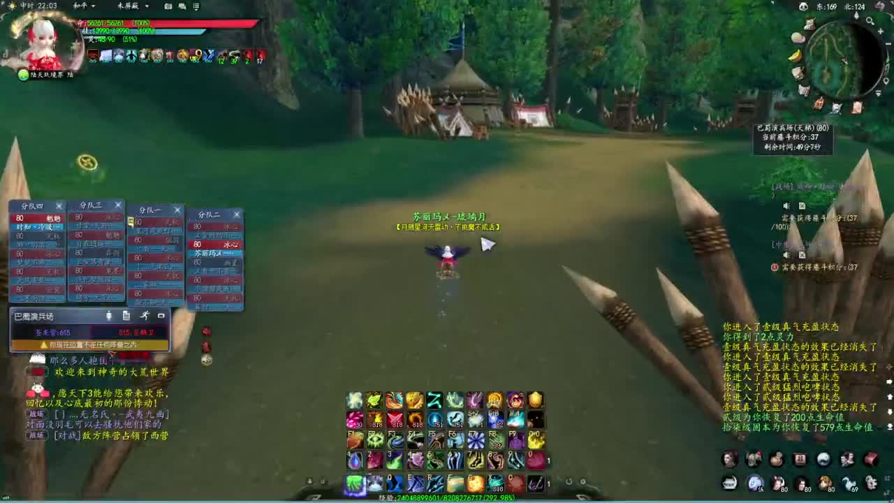 柔弱不能自理 第3段