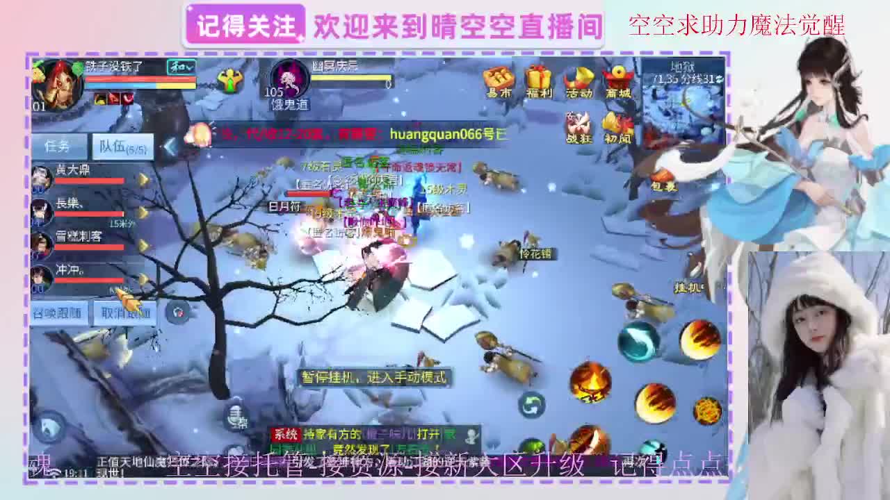 出人间四月第一画魂偃师 第5段